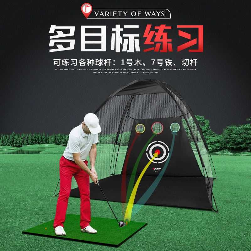 PGM Simulator Golf Mat Golf Set