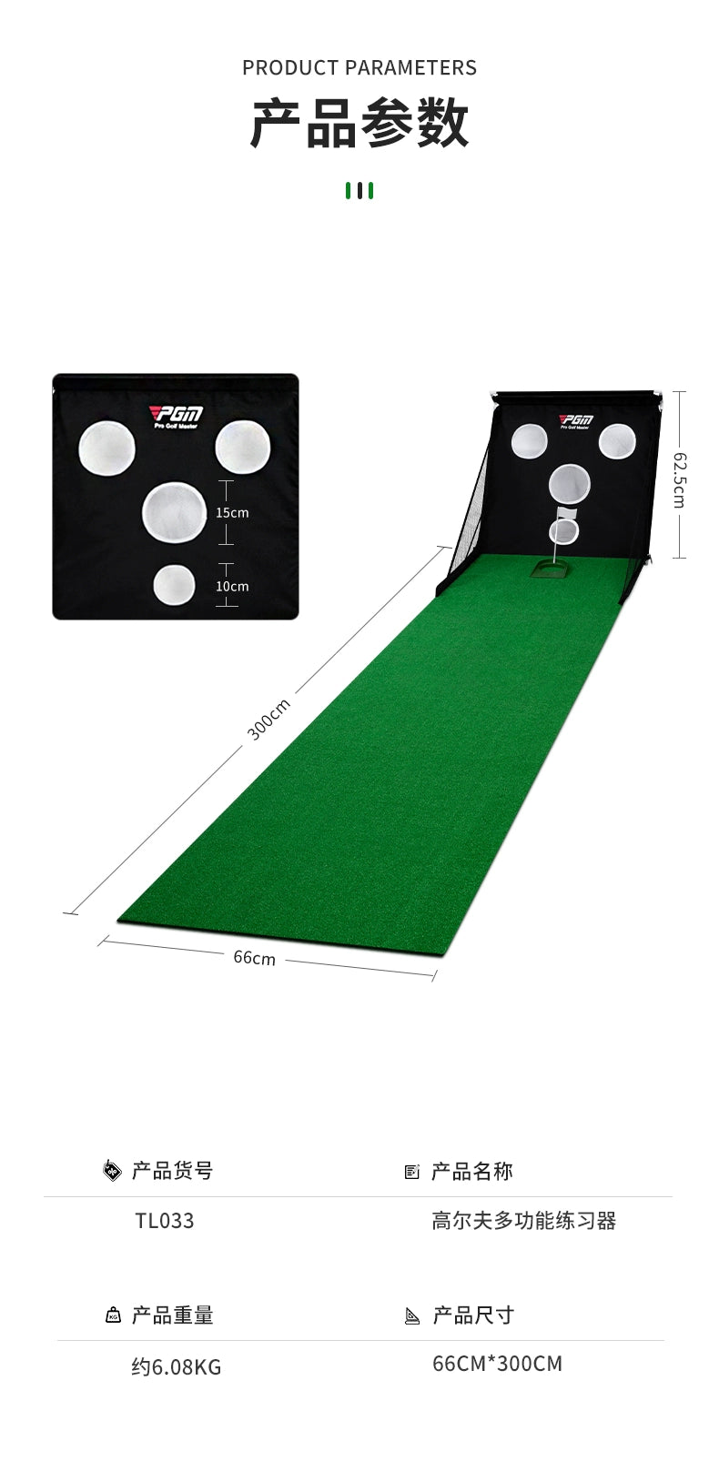 Red de entrenamiento de golf PGM, manta para putter de interior, equipo de entrenamiento, suministros de oficina, traje portátil