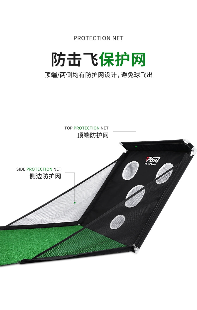 Red de entrenamiento de golf PGM, manta para putter de interior, equipo de entrenamiento, suministros de oficina, traje portátil