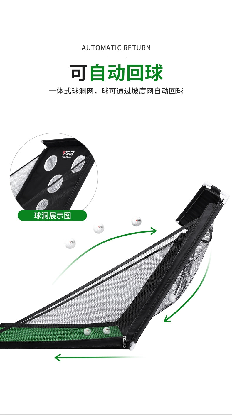 Red de entrenamiento de golf PGM, manta para putter de interior, equipo de entrenamiento, suministros de oficina, traje portátil