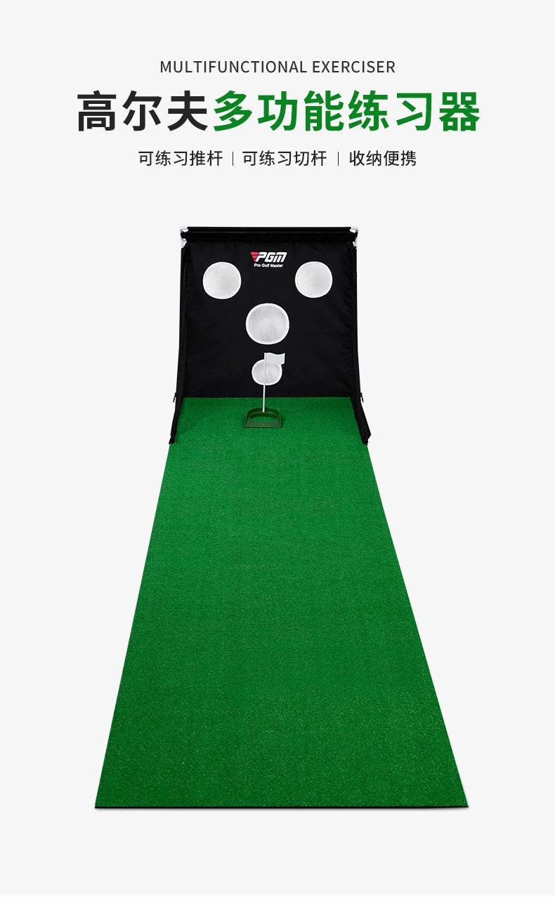Red de entrenamiento de golf PGM, manta para putter de interior, equipo de entrenamiento, suministros de oficina, traje portátil
