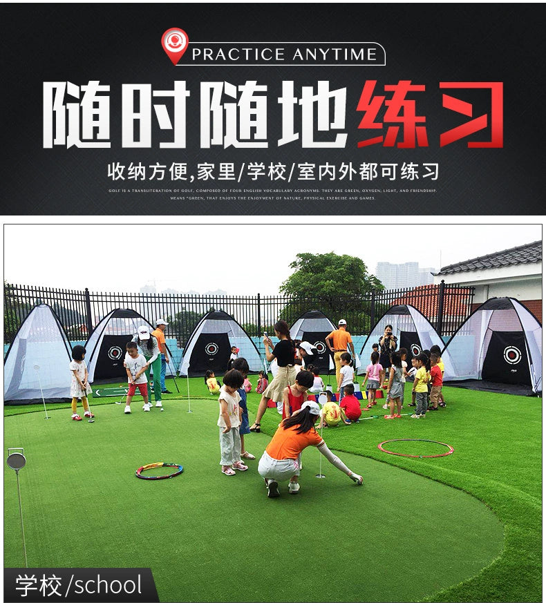 PGM Simulator Golf Mat Golf Set