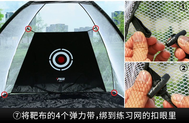 PGM Simulator Golf Mat Golf Set