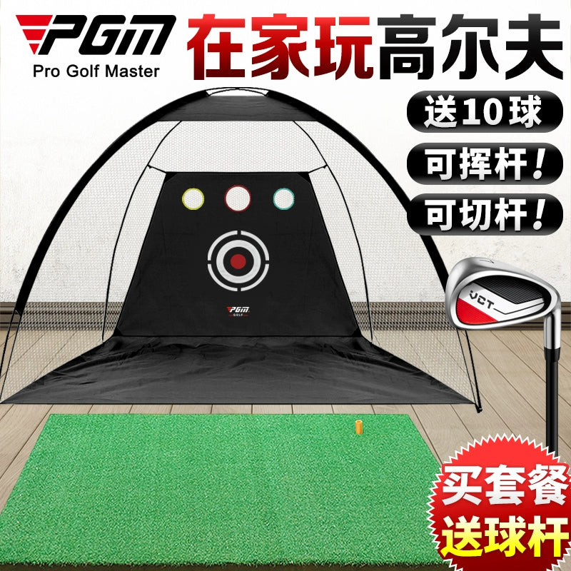 PGM Simulator Golf Mat Golf Set