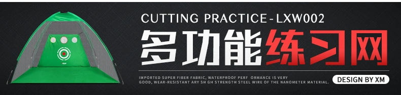 PGM Simulator Golf Mat Golf Set