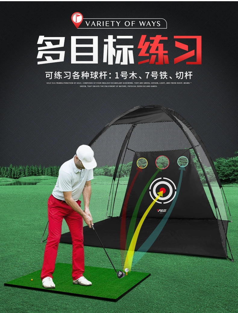 PGM Simulator Golf Mat Golf Set