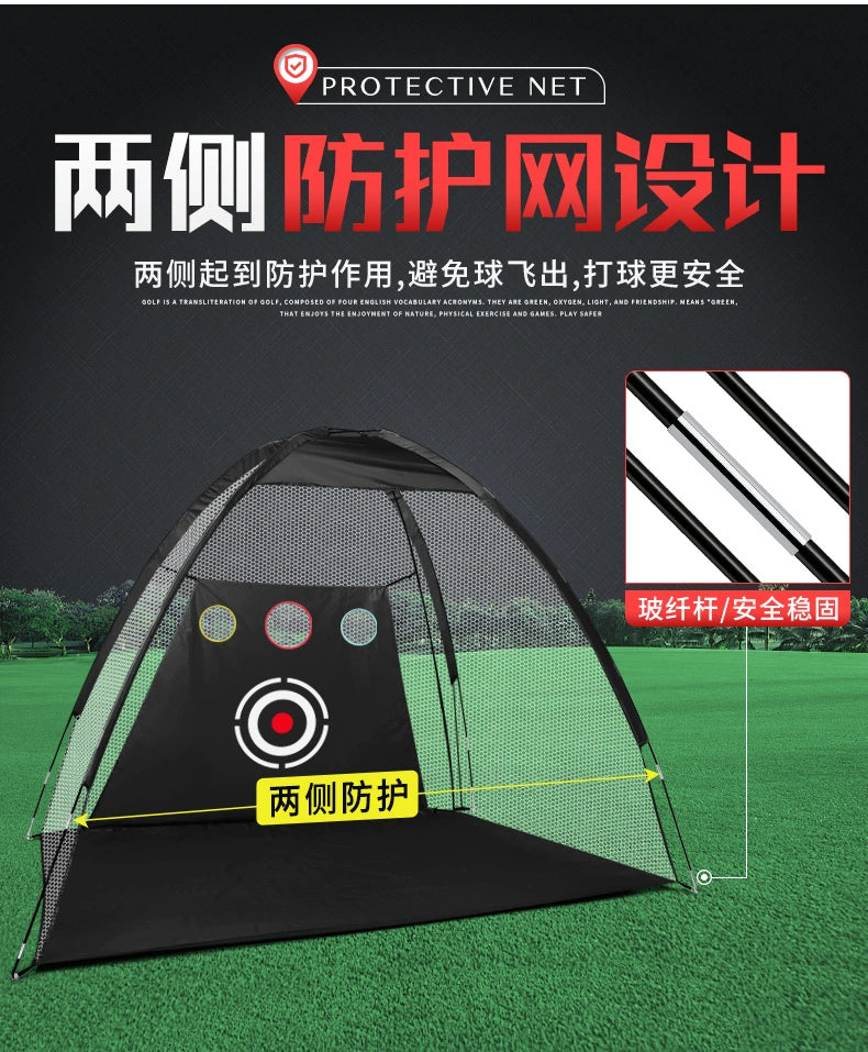PGM Simulator Golf Mat Golf Set
