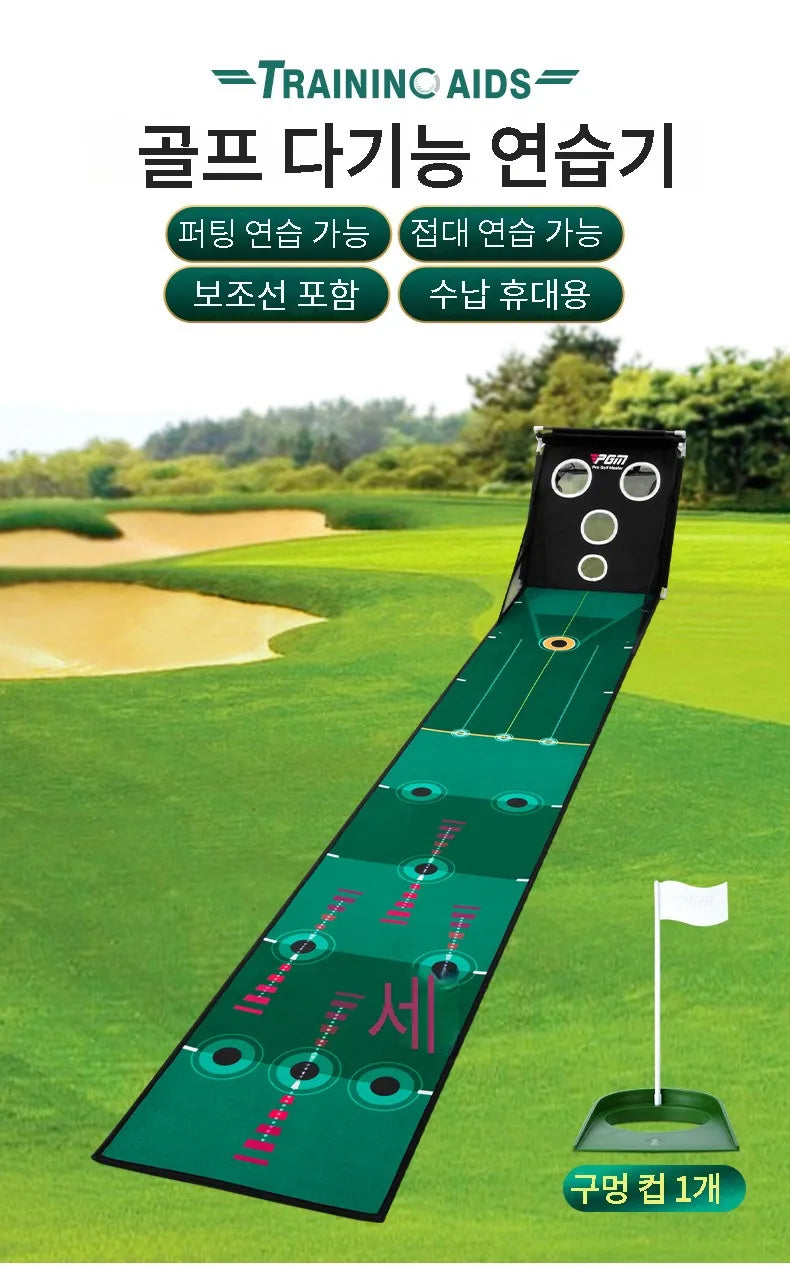 PGM - Putter de golf multifunción para interiores, minicolchoneta de práctica para entrenamiento en casa, manta de ejercicios, material de entrenamiento de golf TL033