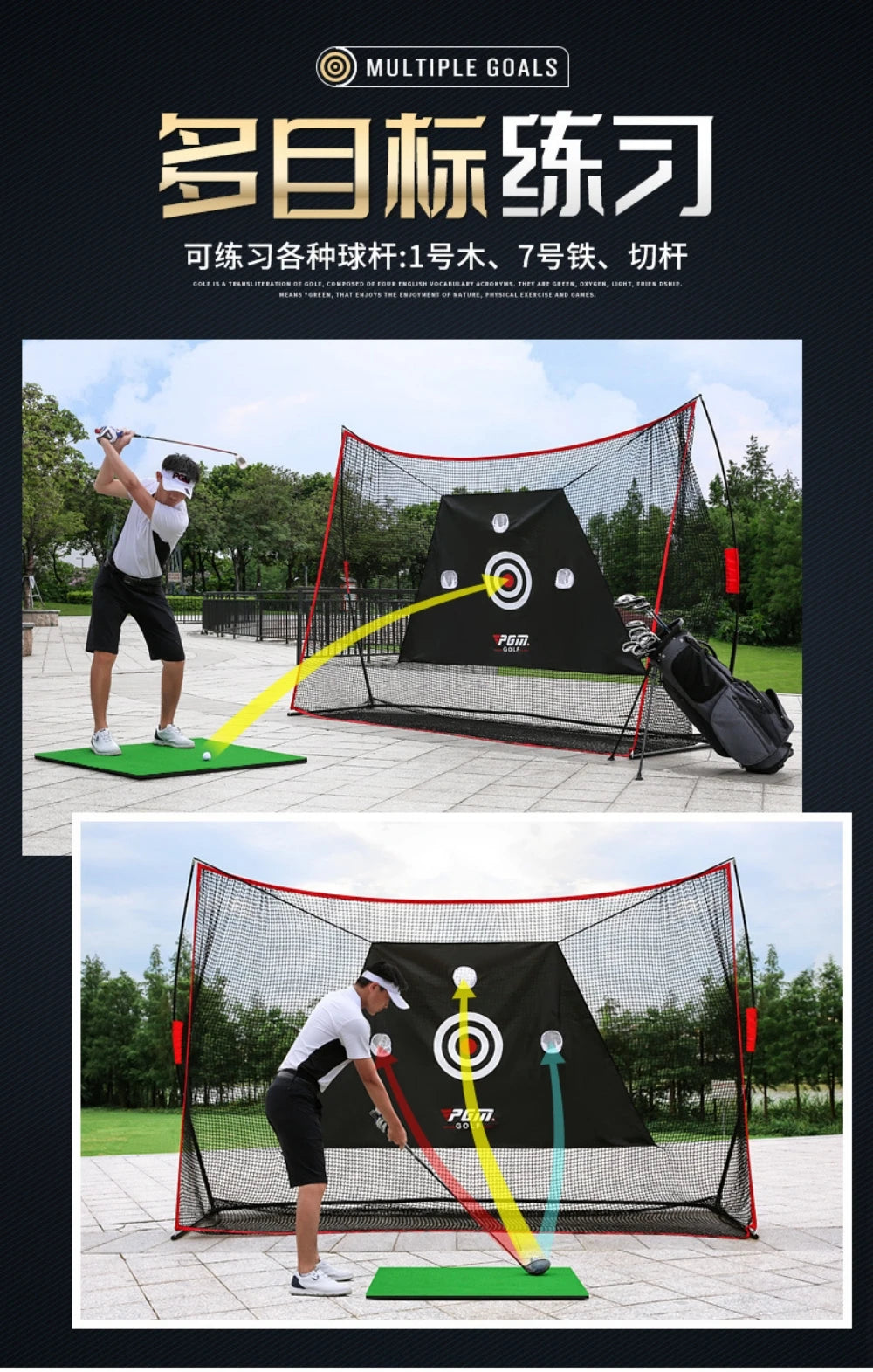 PGM Indoor/Outdoor Golf Practice Net – Large Foldable Hitting Net with Side Protection